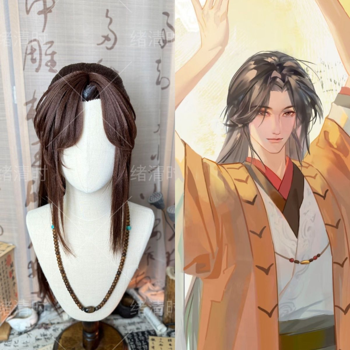 Anime Cosplay Wig Heat Resistant - Парик в стиле Гуанлинга Ван, «Пепел