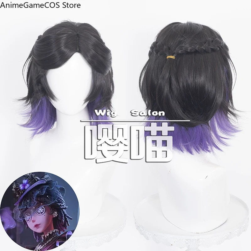 Anime Cosplay Wig Heat Resistant - Аниме Identity V, парфюмер, комик-кон, реквизит